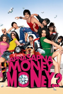 Apna Sapna Money Money Trailer