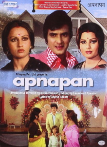 Apnapan Trailer