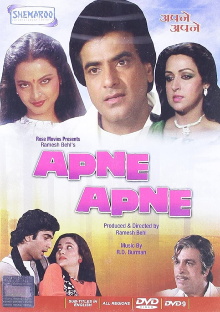 Apne Apne Trailer