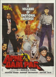 Apne Dam Par Trailer