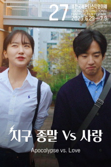 Apocalypse vs. Love Trailer