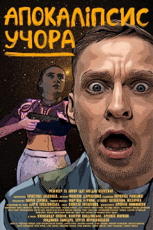 Apocalypse Yesterday Trailer