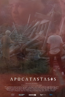 Apocatastasis Trailer