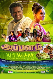 Appalam Trailer