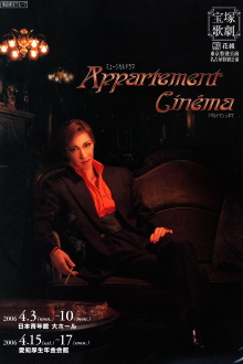 Appartement Cinéma Trailer