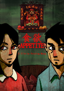 Appetite Trailer