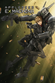 Appleseed: Ex Machina Trailer