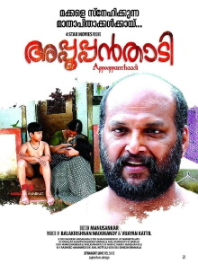 Appooppanthaadi Trailer