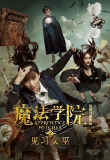 Apprentice Witches Trailer