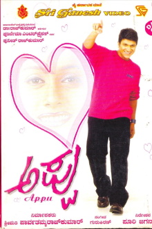 Appu Trailer