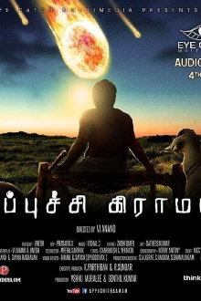 Appuchi Gramam Trailer
