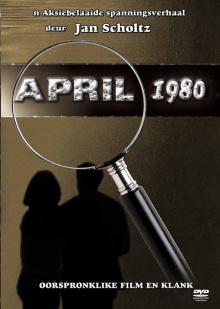 April 1980 Trailer