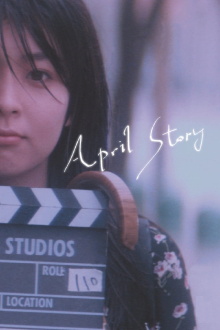 April Story Trailer