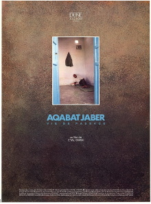 Aqabat Jaber: Passing Through Trailer
