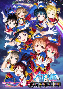 Aqours 2nd LoveLive! ~HAPPY PARTY TRAIN TOUR~ Trailer