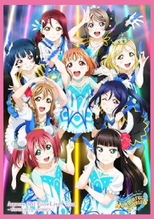 Aqours 3rd LoveLive! Tour ~WONDERFUL STORIES~ Trailer