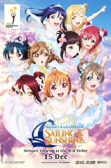 Aqours 4th LoveLive! ~Sailing to the Sunshine~ Trailer