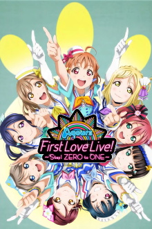 Aqours First LoveLive! ~Step! ZERO to ONE~ Trailer