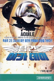 Aquile Trailer