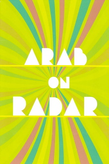 Arab on Radar: Sunshine for Shady People Trailer