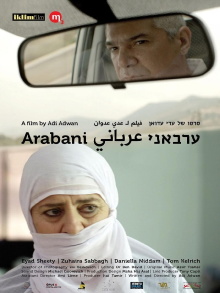 Arabani Trailer