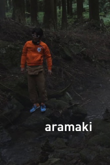 Aramaki Trailer