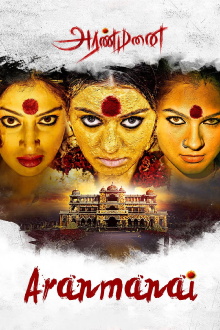 Aranmanai Trailer