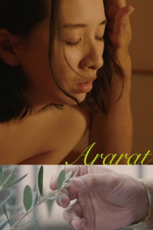 Ararat Trailer