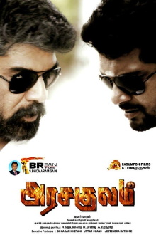 Arasakulam Trailer
