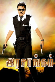 Arasangam Trailer