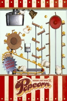 ARASHI LIVE TOUR Popcorn Trailer
