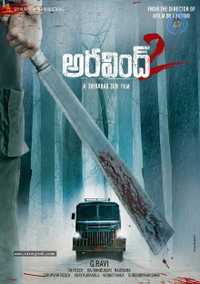 Aravind 2 Trailer