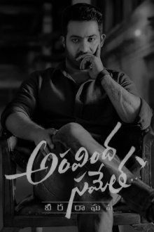 Aravinda Sametha Veera Raghava Trailer