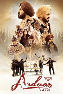 Ardaas Karaan Trailer