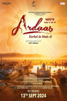 Ardaas Sarbat De Bhale Di Trailer