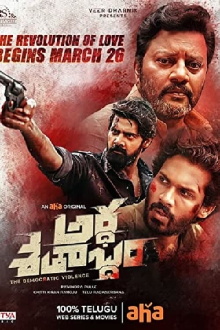 Ardha Shathabdham Trailer