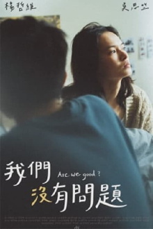 Are We Good? Trailer