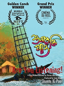 Are You Listening! Trailer