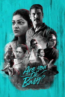 Are You Ok Baby? Trailer