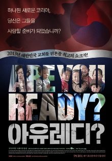Are You Ready? Trailer