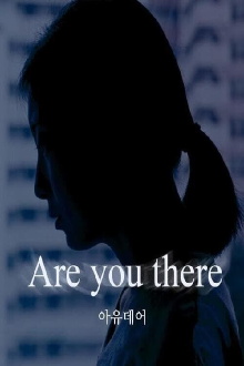 Are You There Trailer