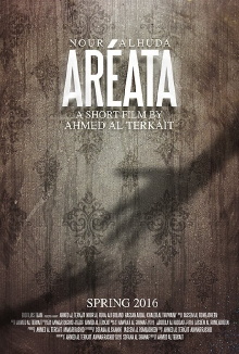Aréata Trailer