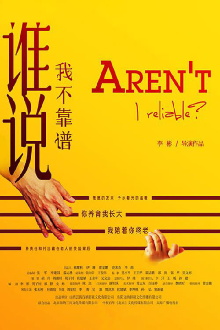 Aren't I Reliable? Trailer