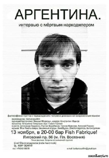 Argentina. Interview with a dead drug dealer Trailer