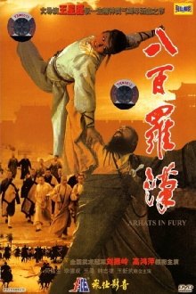 Arhats in Fury Trailer
