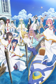 Aria the Benedizione Trailer