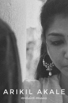 Arikil Akale Trailer