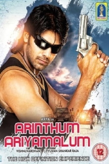 Arinthum Ariyamalum Trailer