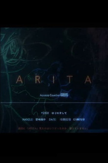 Arita Trailer