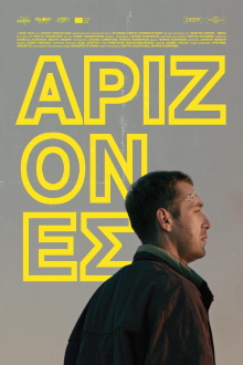 Arizones Trailer